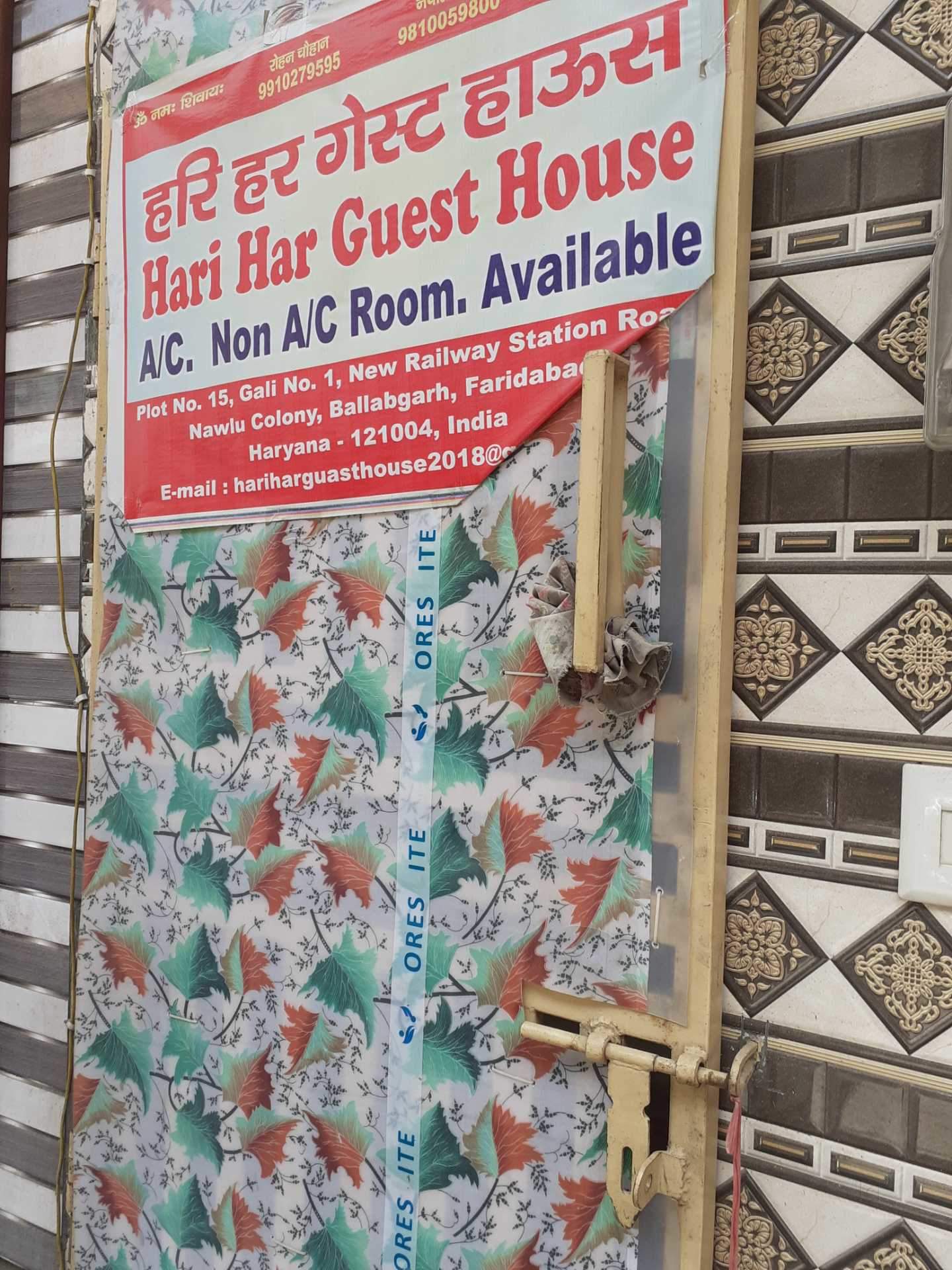 hotel name